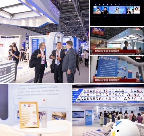 遙望科技亮相數貿會 謝如棟分享中國制造品牌化與全球化的新路徑