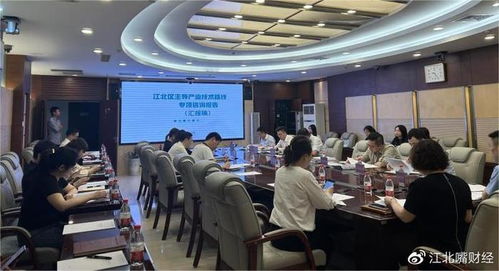 陳銀華秘書長應(yīng)邀出席江北區(qū)主導(dǎo)產(chǎn)業(yè)技術(shù)路線專項(xiàng)咨詢報(bào)告會(huì)，聚焦杭州信息技術(shù)咨詢服務(wù)發(fā)展新路徑